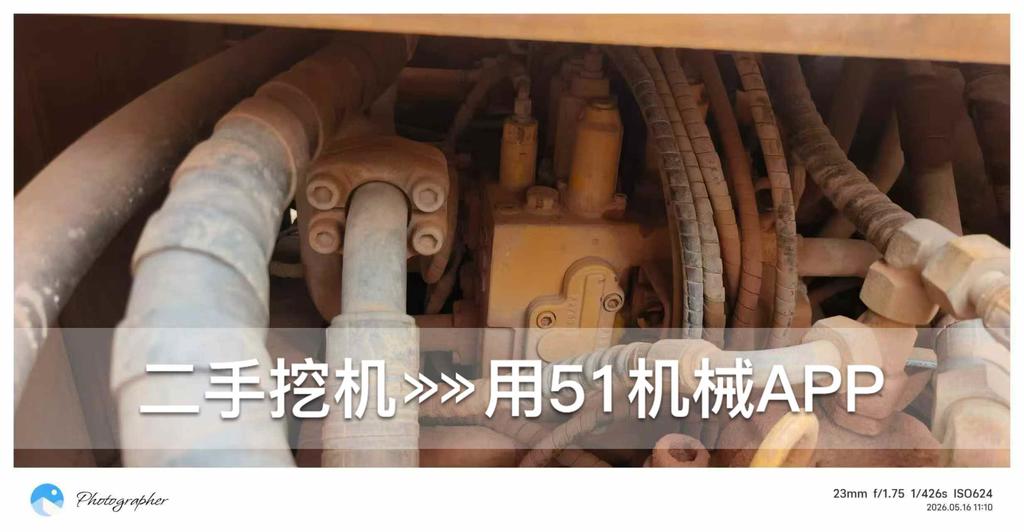 51机械